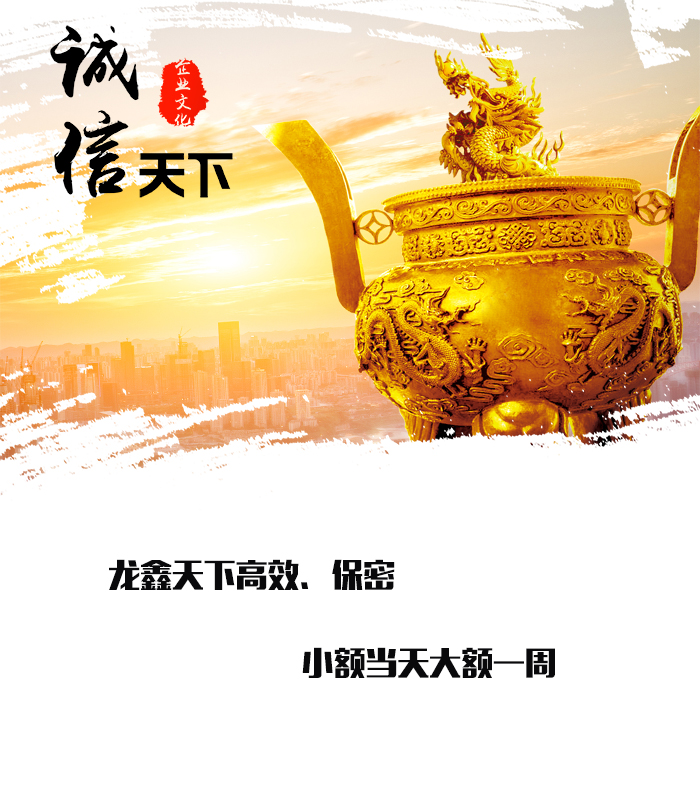 富顺要债公司